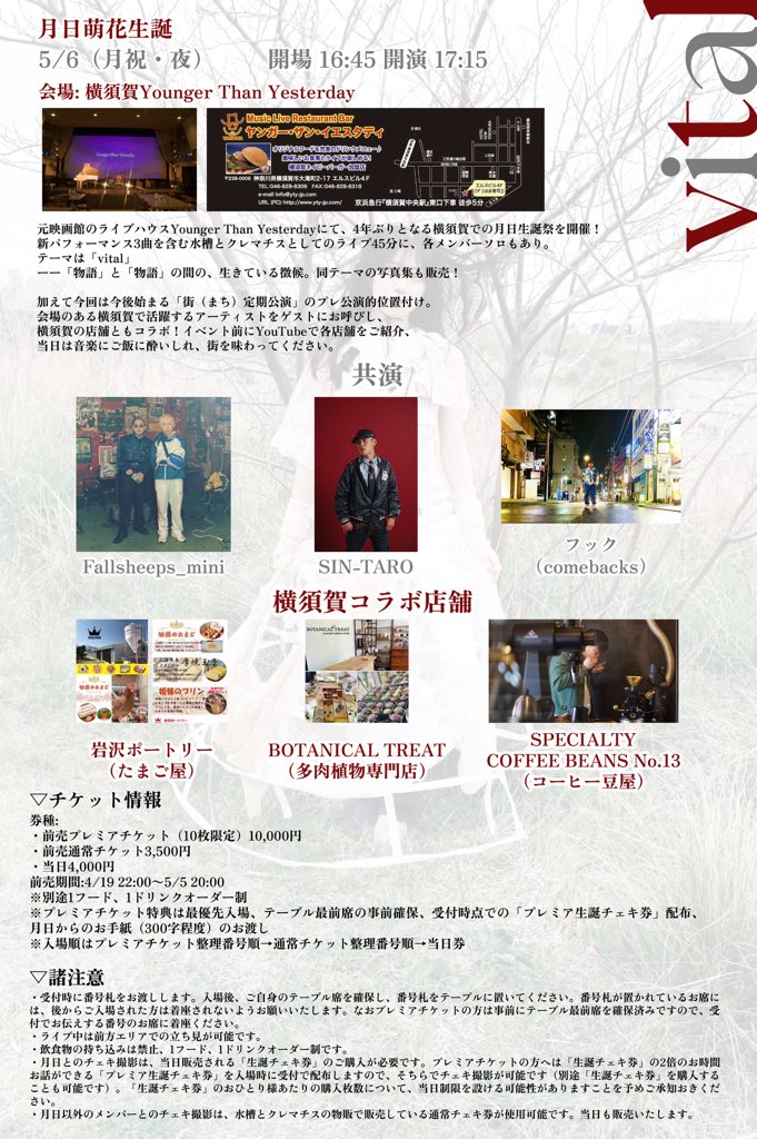 写真集「Vital」