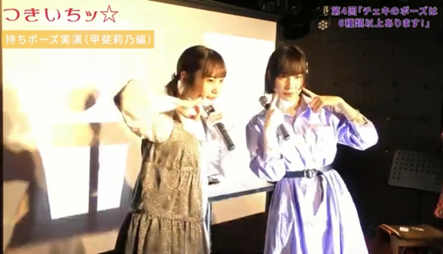 「つきいちッ☆」トークパート全編動画