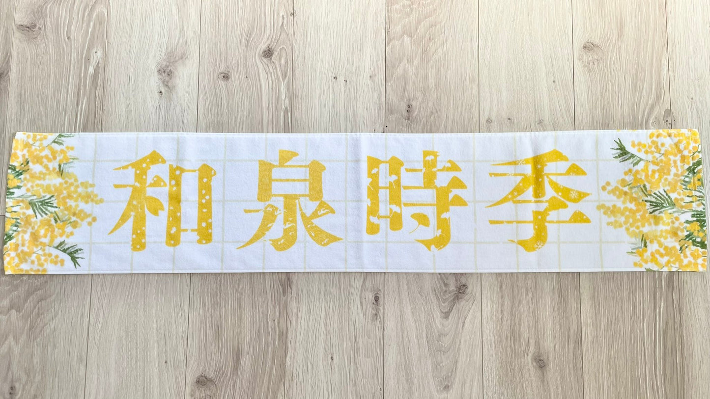 時季コンプリートセット