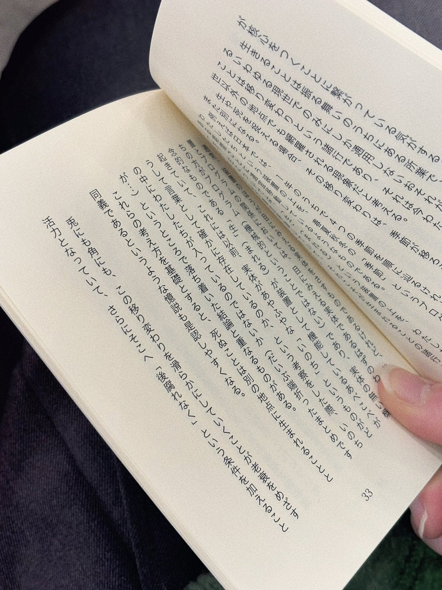 『老衰論(上)』