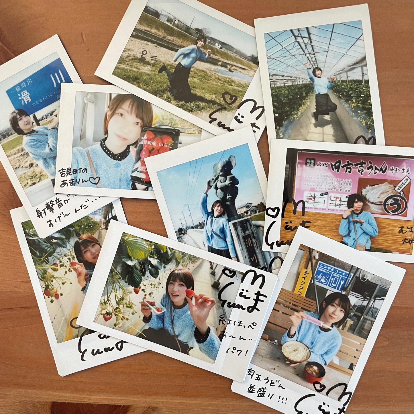 波浮あないすチェキ!