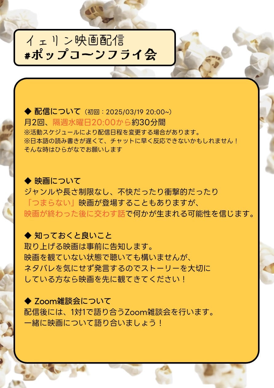 ホームシアターチェキ