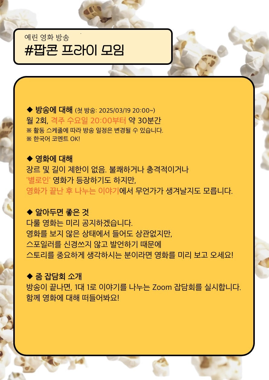 ホームシアターチェキ