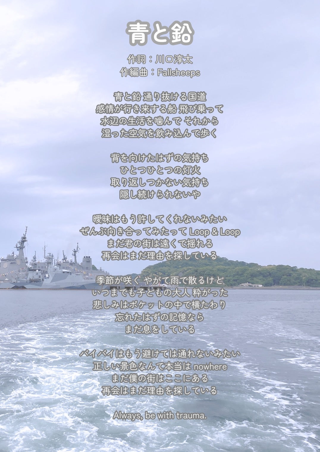 ミュージックカード「Song for You」