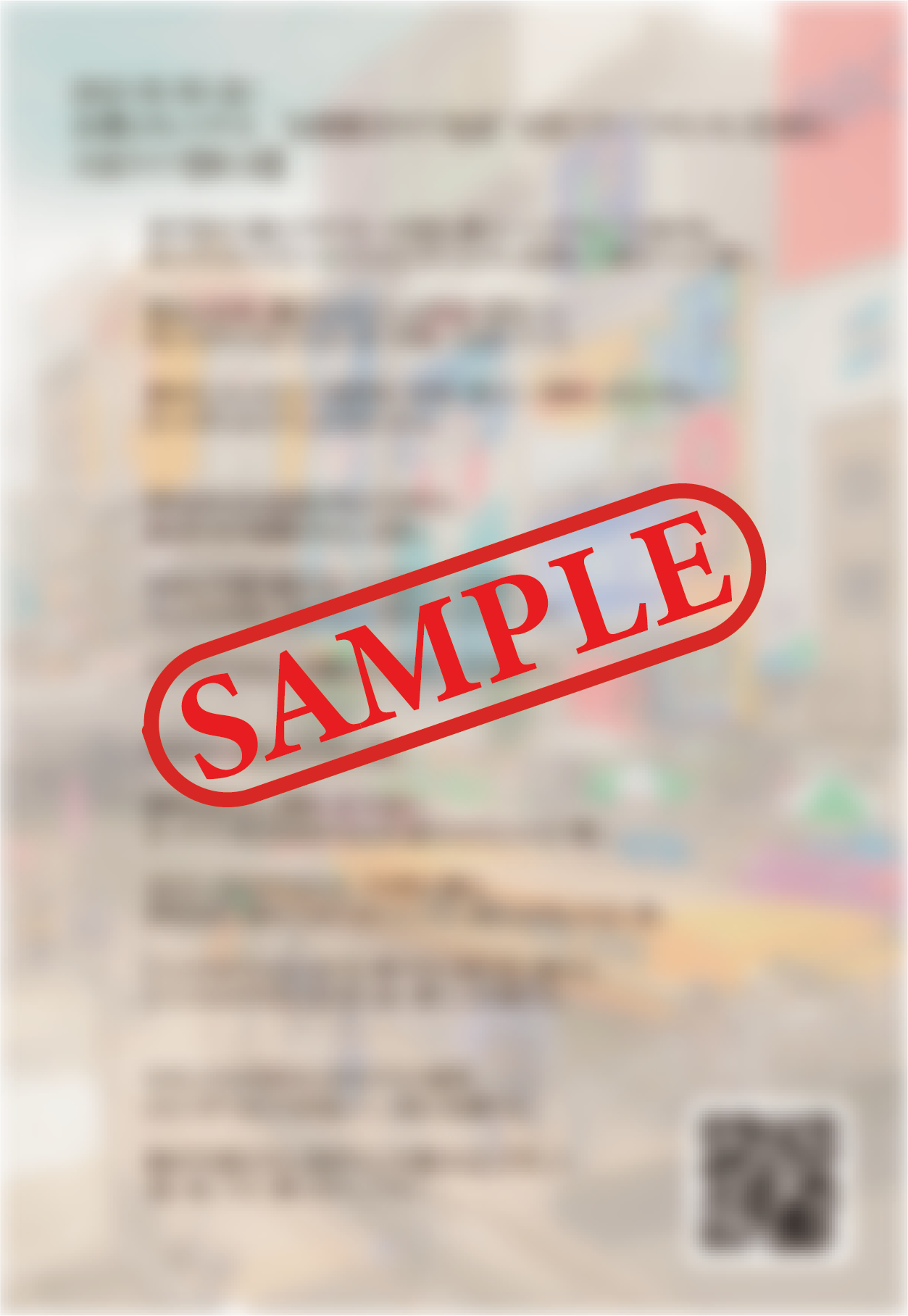 「遠くから近くへ」ポストカード