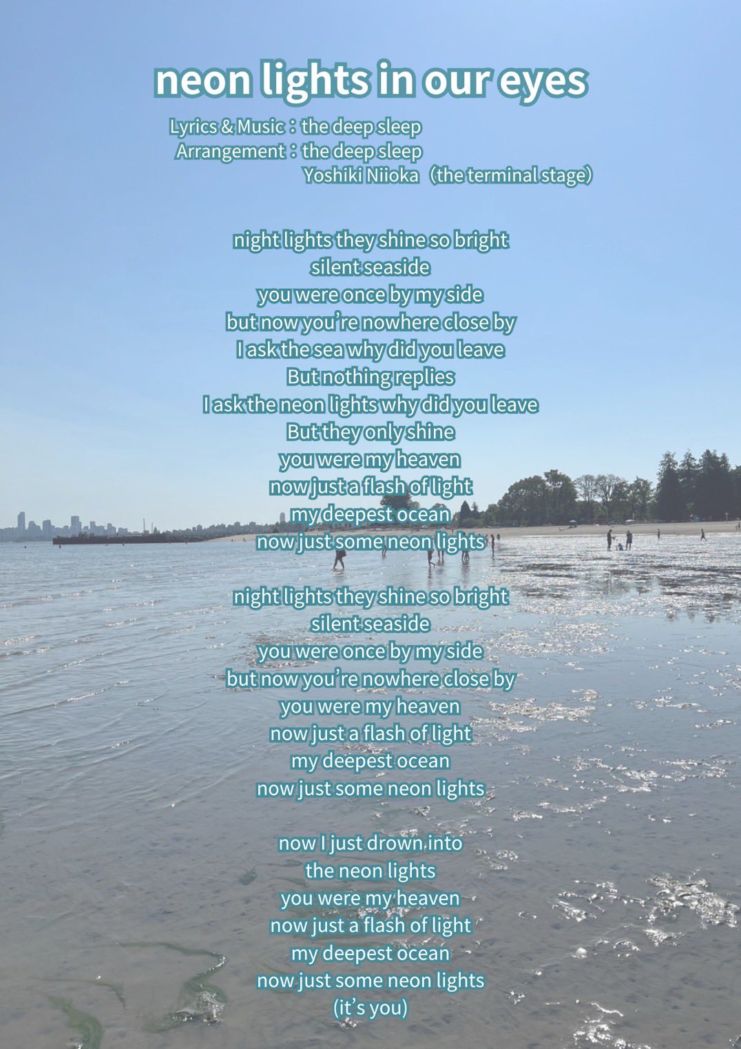 ミュージックカード「Song for You」