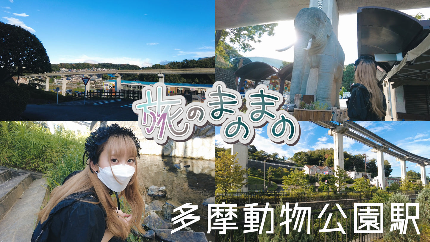 旅シリーズ・編集前動画vol.1