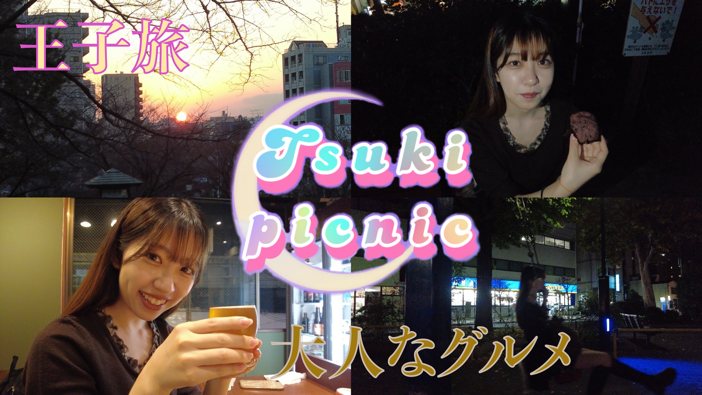 旅シリーズ・編集前動画vol.1