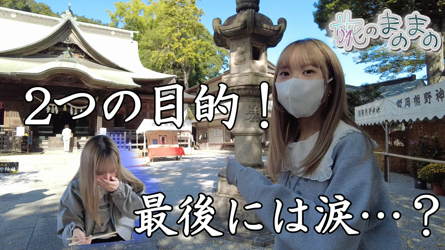 旅シリーズ・編集前動画vol.1
