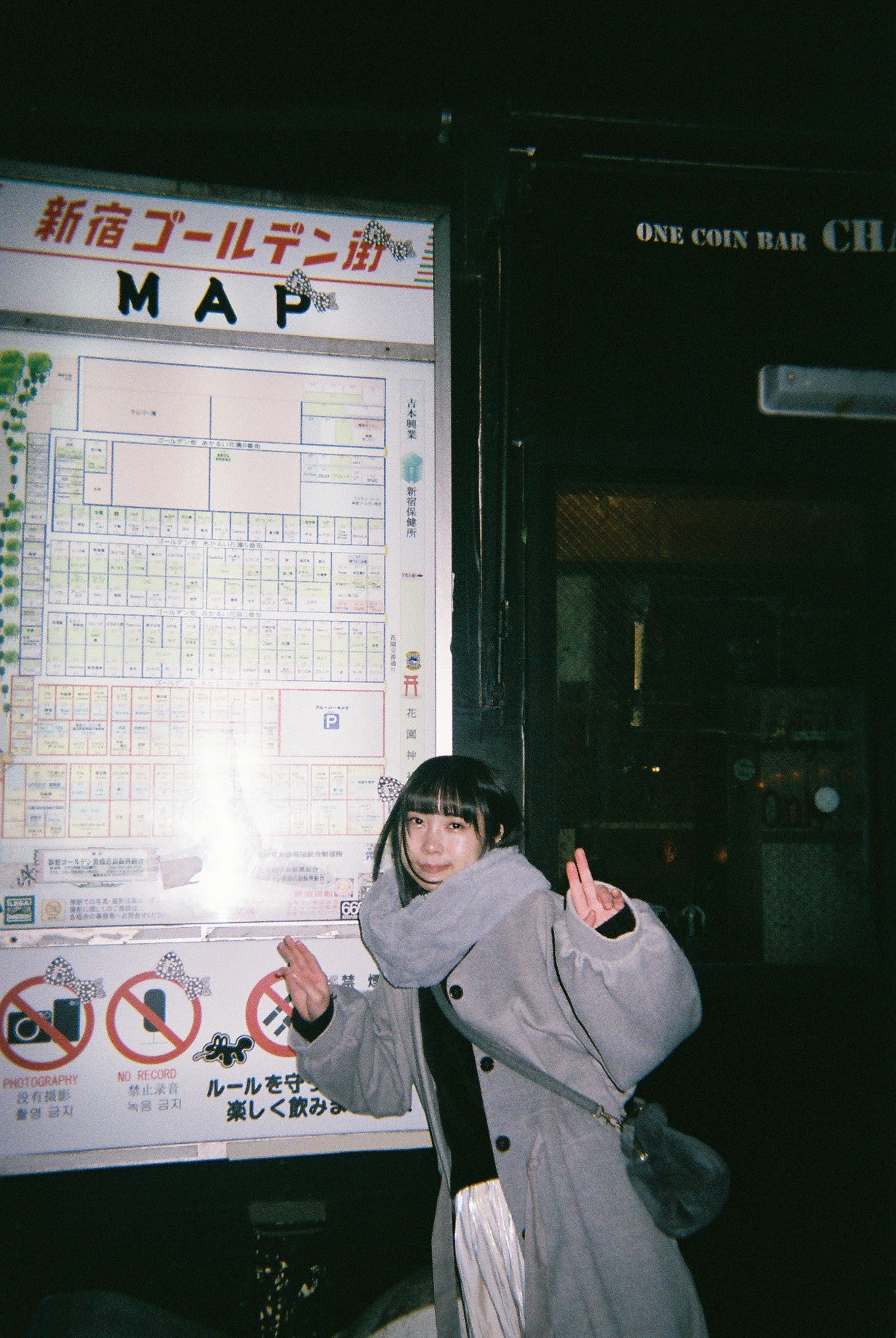 「ユメ」フィルム写真