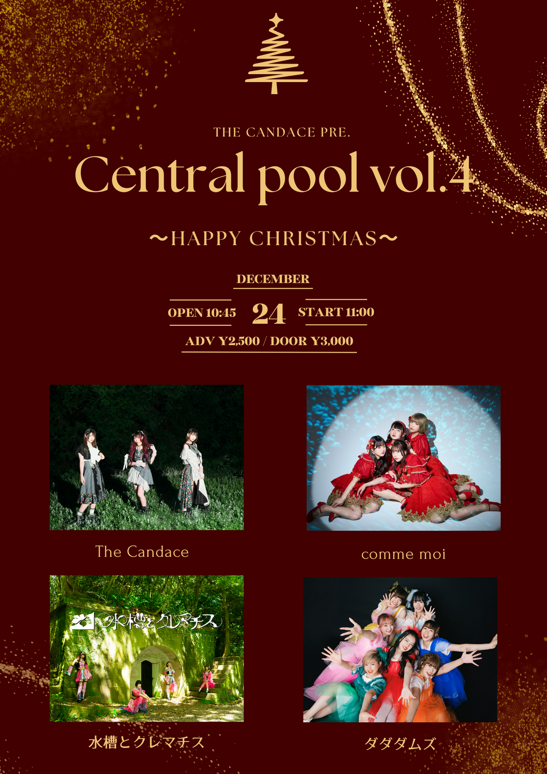 12/24(日・昼)「The Candace pre. Central pool vol.4〜Happy Christmas〜」