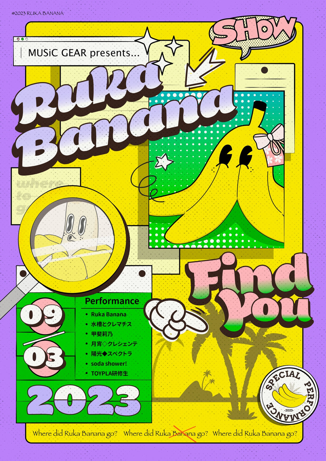 9/3(日・昼夜)MUSiC GEAR presents Ruka Banana「Find You」 Release 対バンライブ