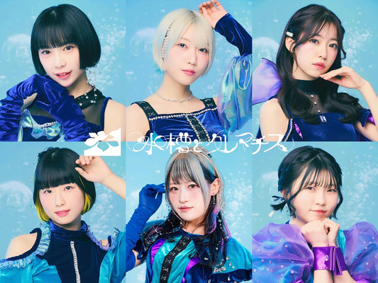 咲雲和奏・波浮すわ「水槽とクレマチス」卒業のお知らせ