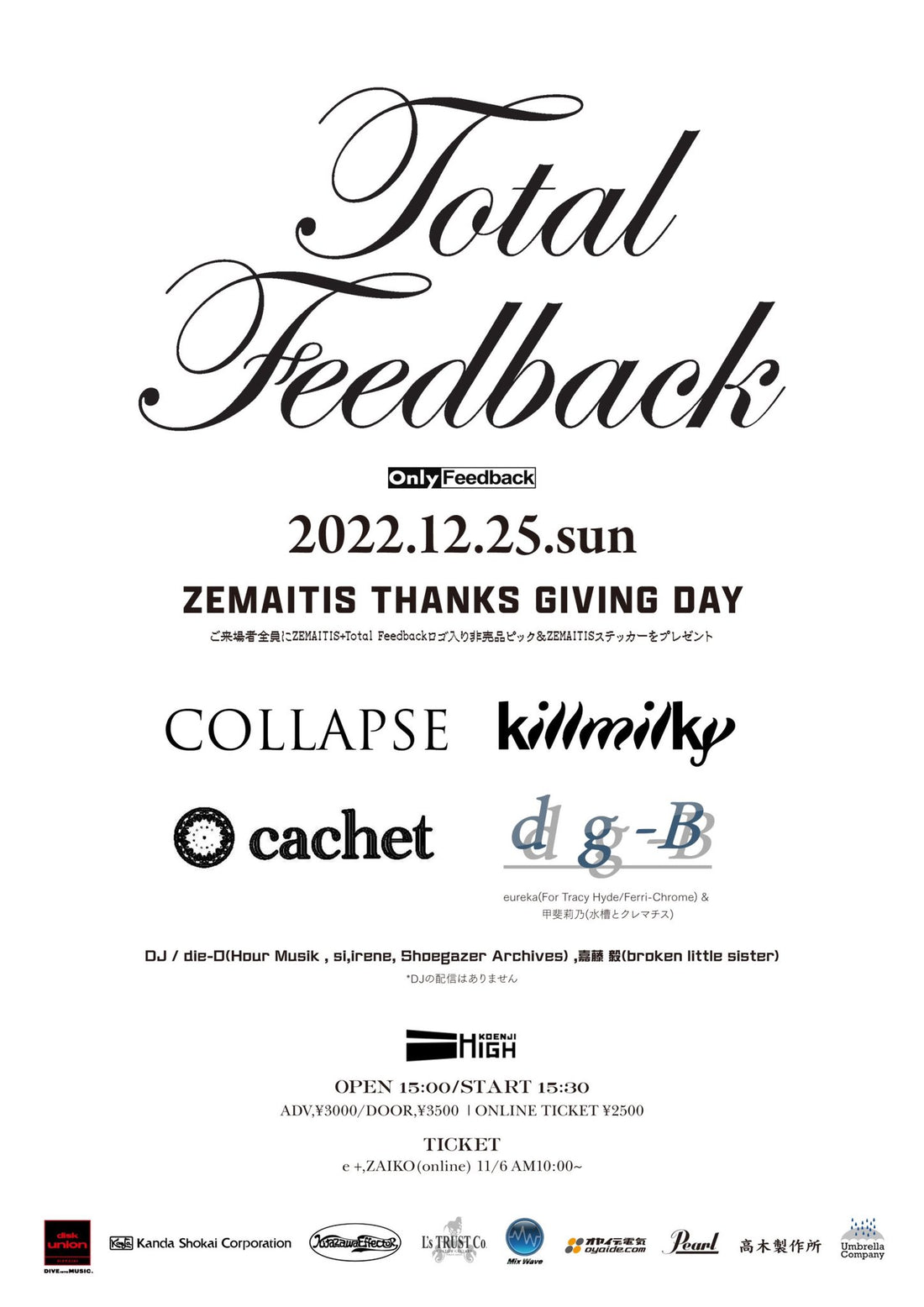 12/25（日）Total Feedback-ZEMAITIS THANKS GIVING DAY