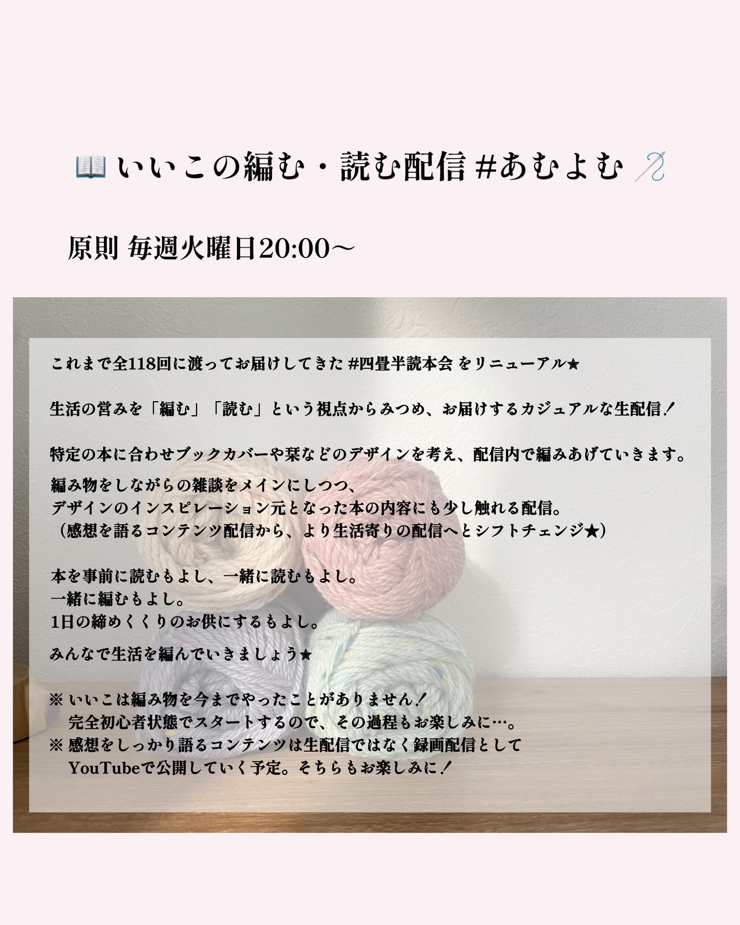 めくるチェキ