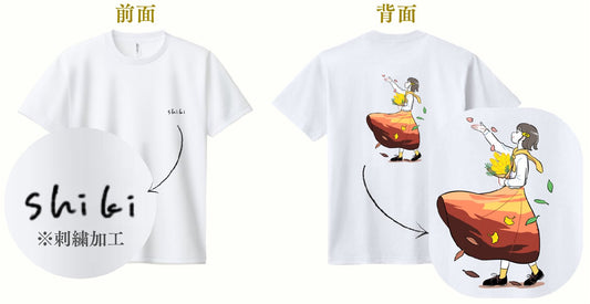 Shiki Tシャツ